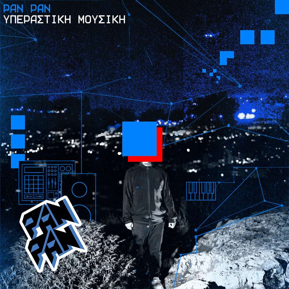 Ο ταλαντούχος παραγωγός και τραγουδοποιός δημιουργεί ένα πρότζεκτ με το ηλεκτρονικό vibe που χρειαζόμαστε, που κυκλοφορεί από τη Minos EMI, A Universal Music Company.