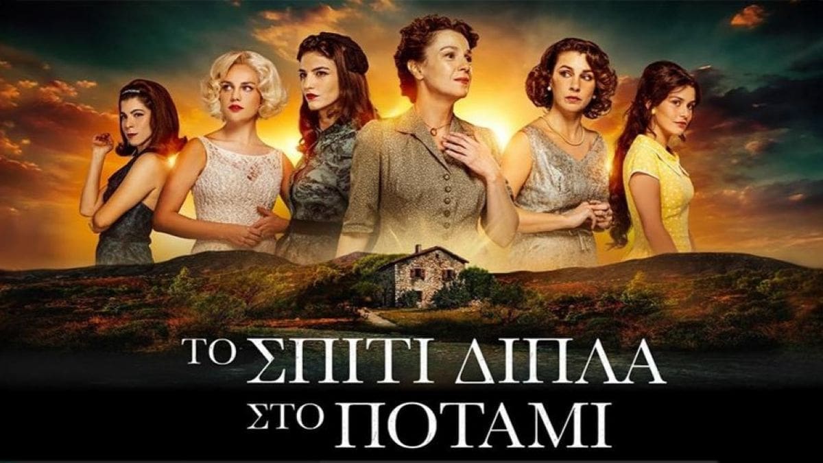 Ο Alex Sid, ο συνθέτης που έχει το χάρισμα να «ντύνει» τις εικόνες μας με μοναδικές μελωδίες, υπογράφει το album της σειράς «Το Σπίτι Δίπλα Στο Ποτάμι», που κυκλοφορεί από την Panik Oxygen.