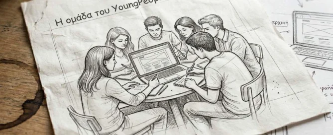 Χρονογράφημα Μάρτιος 2026.